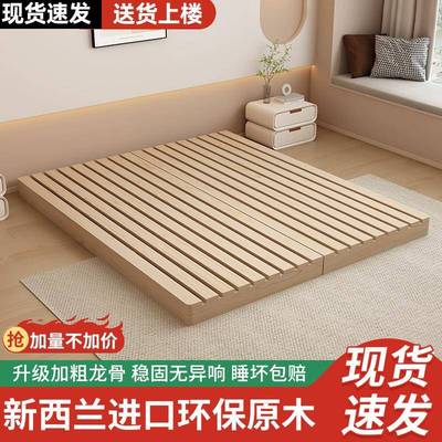 实木榻榻米床架双人排骨架日式榻榻米防潮床落地式卧室透气木板床