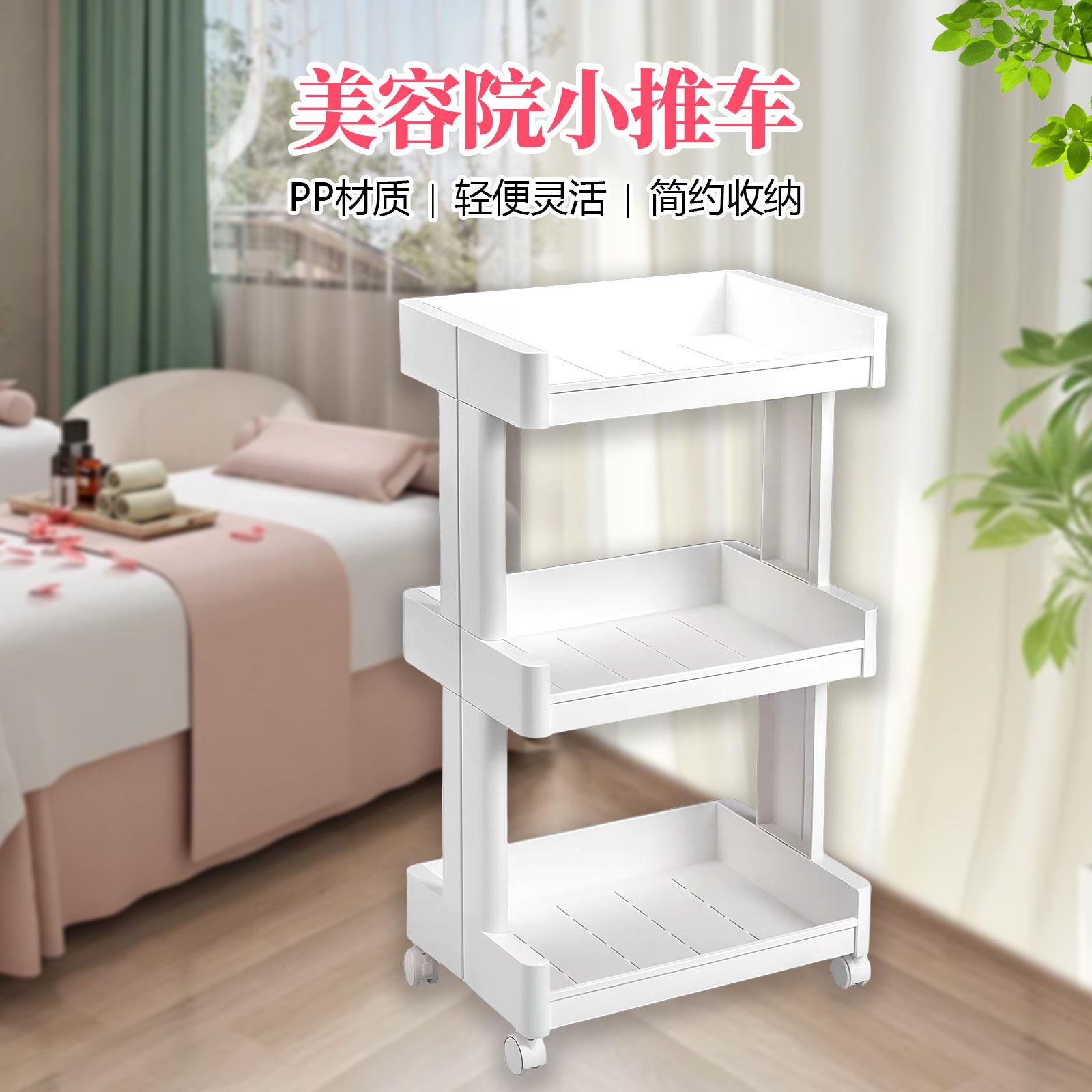 美容推车美容院专用置物架多功能仪器工具车可移动多层美甲美睫