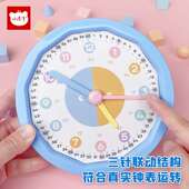 三针联动钟表小学教具儿童用早教一年级时钟教学认知学习器教具