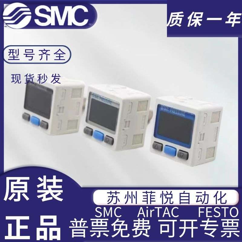 SMC压力开关ISE30A-01-N-L/ZSE30A-01-N-P/ZSE30AF-01-A/C/D/ML-P