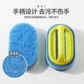 多功能手柄清洁刷浴缸刷水池刷厨房洗刷锅神器家用去污魔力擦刷子