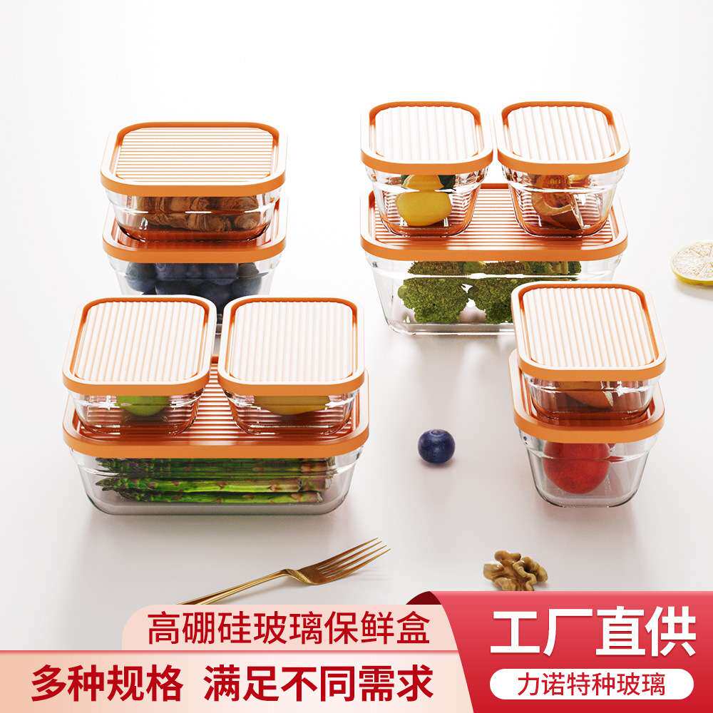 力诺玻璃饭盒微波炉加热专用便当保鲜碗上班族分汤碗餐具保鲜盒