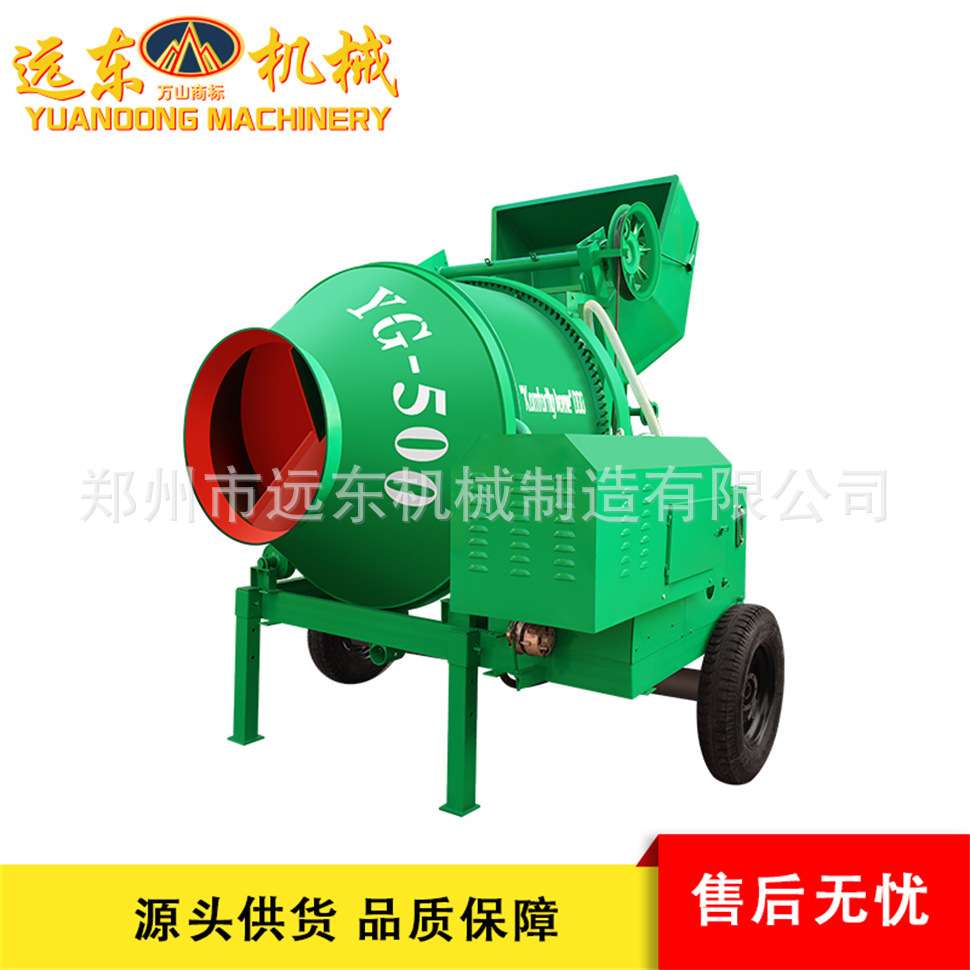 JZC500柴油半自动翻斗搅拌机加厚建筑工地小型柴油水泥滚筒搅拌机