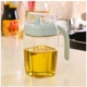 Z6721玻璃油壶小号装 油调味瓶香油瓶厨房用品防漏油罐醋壶酱