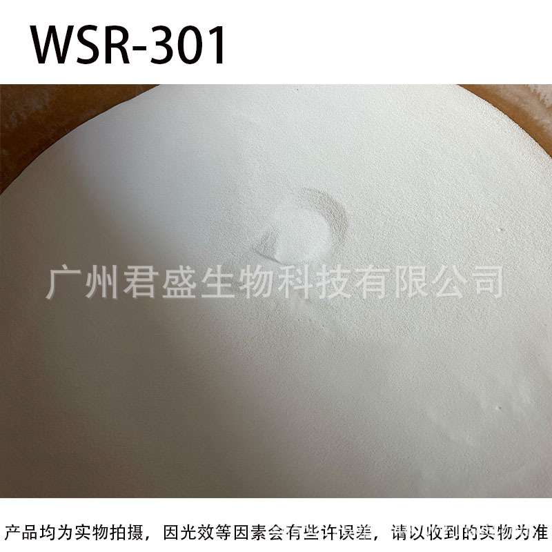 供应陶氏POLYOX WSR301聚氧乙烯醚水溶性聚环氧PEG-90M拉丝剂