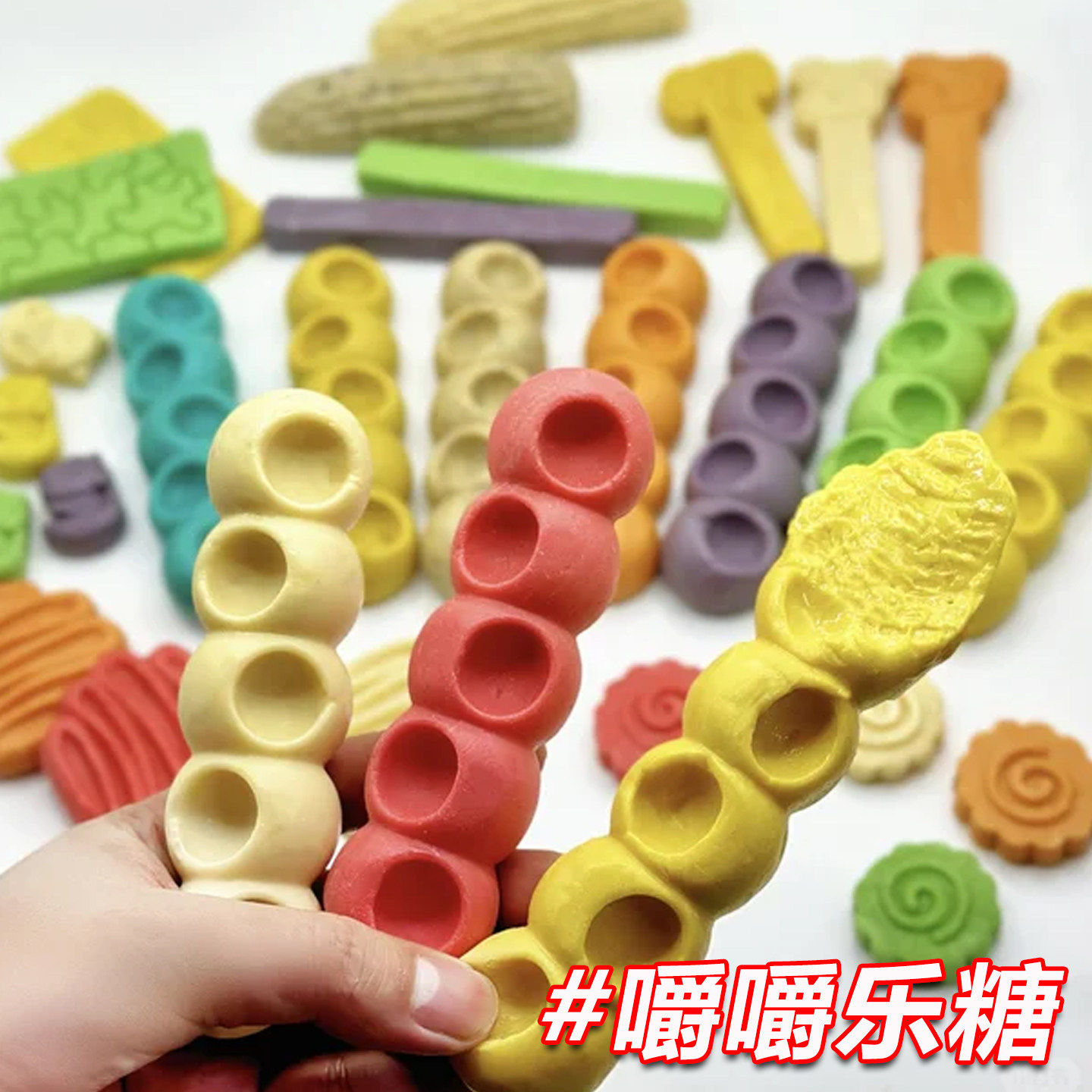 网红爆款凹凸球嚼嚼乐软糖 混合果味有嚼劲 学生版休闲解馋糖果,零食/坚果/特产,传统糖果,淘宝优惠券,粉丝福利购,淘宝优惠卷