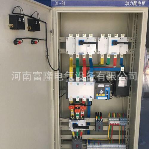 厂家供应配电箱配电柜成套开关柜 承接工程