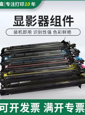 适用京瓷3051ci 3551ci显影器4551ci 5551ci显影仓3050ci硒鼓组件