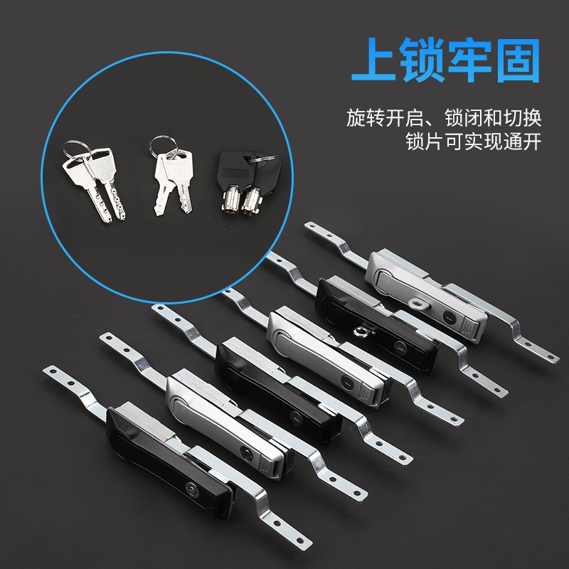 利达弹子锁配电箱锁m机柜天地拉杆锁开关控制柜门锁连杆锁 MS828