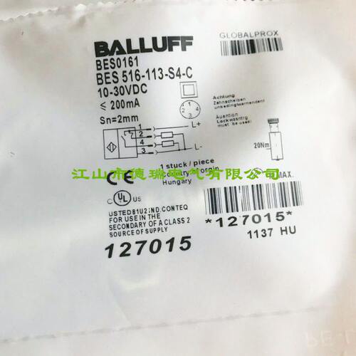 全新正品原装巴鲁夫BALLUFF接近开关BES0161 BES 516-113-S4-C