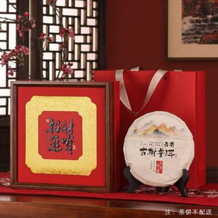 新款普洱茶饼礼盒空盒200g357g通用老白茶饼收纳盒福鼎白茶包装盒