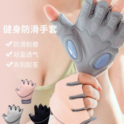 劳拉之星0711健身手套女运动骑行引体向上器械训练单杠撸铁护掌