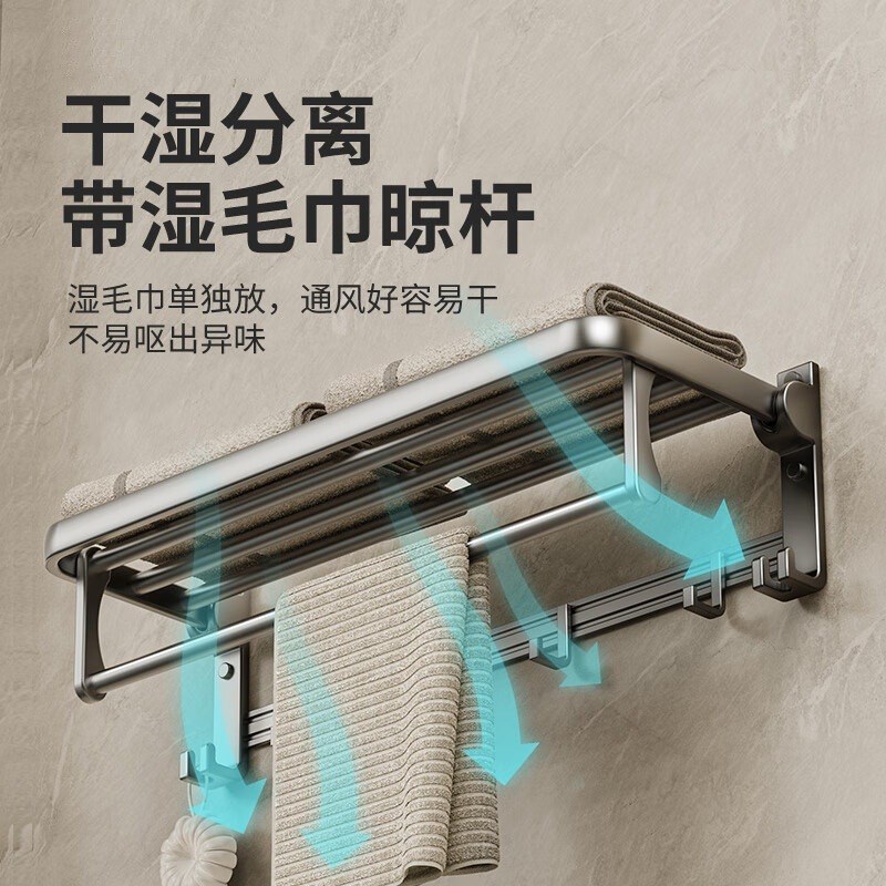 毛巾架免打孔卫生间m浴室置物架厕所洗手间浴巾架折叠毛巾杆太空