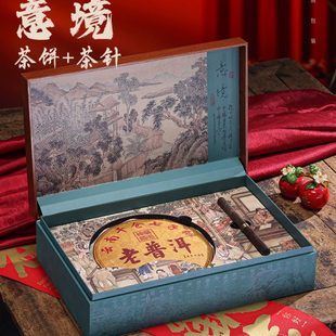 福鼎白茶档茶饼礼盒冰岛普洱中式收纳盒国风通用357g空盒