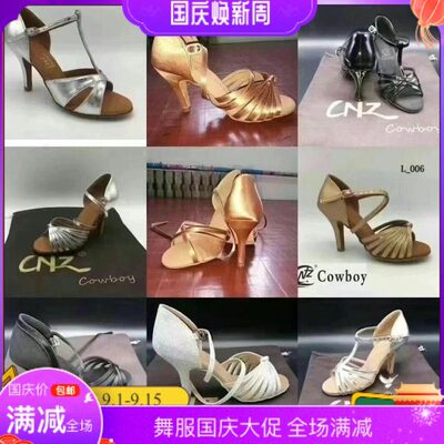 CNZ牛仔鞋拉丁舞鞋定制恰恰伦巴拉丁比赛练功鞋女软度练功鞋