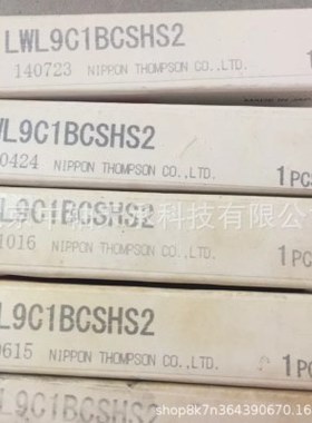 IKO 金属直线轴承 IKO LWL9C1BCSHS2 直线滑块轴承 直线轴承