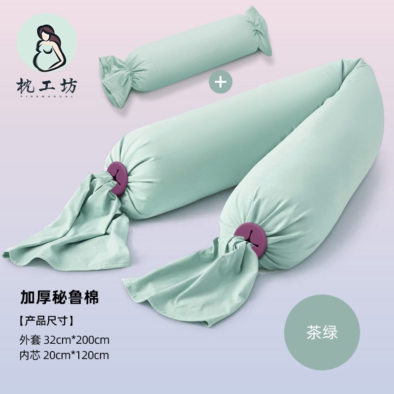10N孕妇枕头孕期侧睡护腰枕托腹睡K觉侧卧枕孕u型抱枕夹