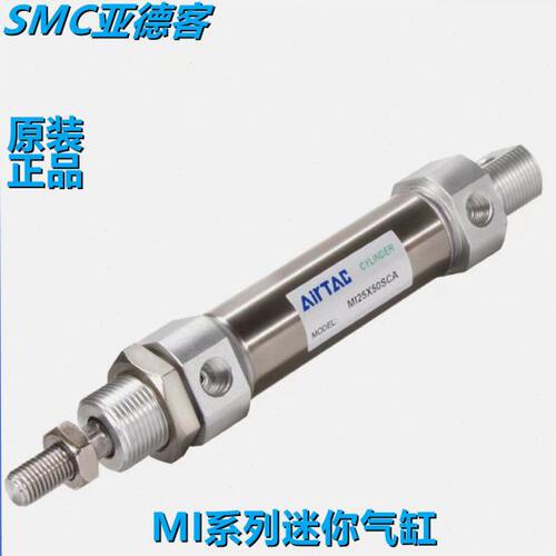 亚德客气缸MI10X55X60X65X70X75X80X85X90X95S-U-CA-SCA-SU