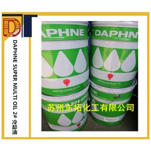 DAPHNE SUPER OIL 主轴油 MULTI 出光冷却油
