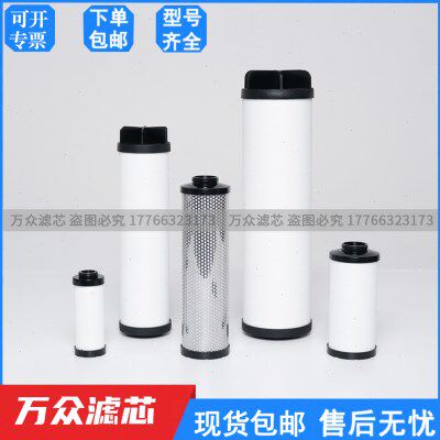 替代凌宇干燥机精密滤芯LY-D035AA LY-D035AO AX-035A LY-D035AX