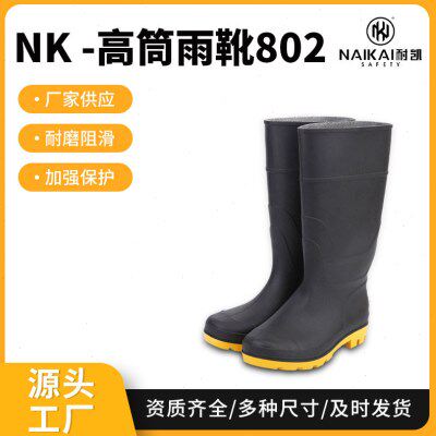 厂家货源加厚pvc鞋底磨砂筒可加绒雨靴塑包头防护雨靴四季通用