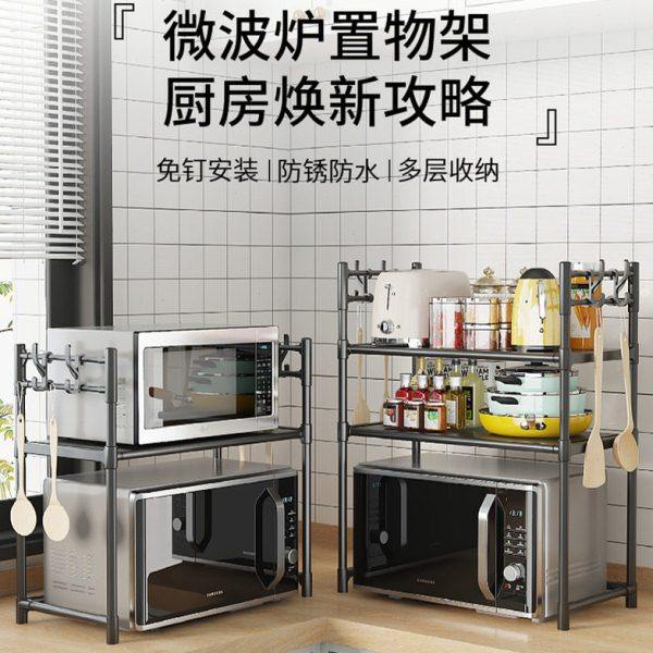 南美热销加大号双层简易款厨房微波炉架置物架收纳碗盘架烤箱架,厨房/烹饪用具,微波炉置物架,淘宝优惠券,粉丝福利购,淘宝优惠卷