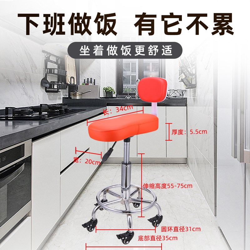 8V人体工学椅子厨房炒菜椅骑坐升降操作椅子理发店滑X轮椅靠背吧