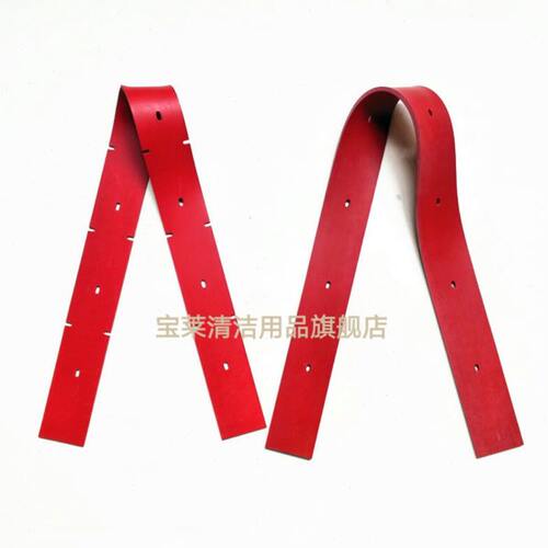 迈格尼C510S新款洗地机吸水胶条吸水扒刮水皮条扒水胶条 配件