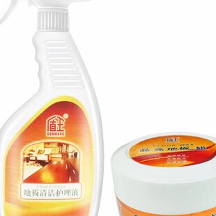 盾王地板蜡实木地板清洁剂固体强化复合地板红木家具上光保养翻新