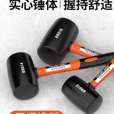 橡胶皮锤子工具瓷砖塑料安装锤大号实心胶榔头尼龙弹重力牛筋软锤