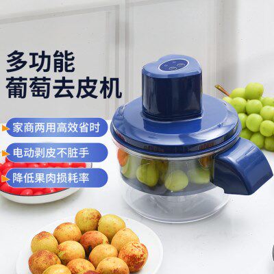 家用果蔬去皮机器葡萄大蒜剥皮机电动奶茶水果店去皮机跨境爆款
