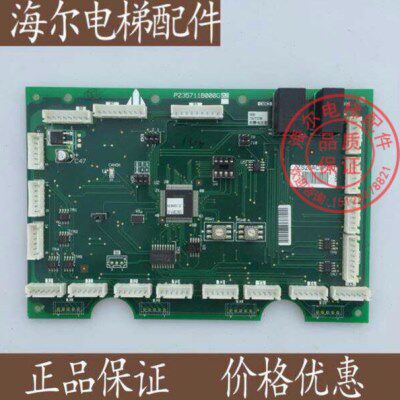 三菱新款电梯配件操作盘主板P235711B000G02全新
