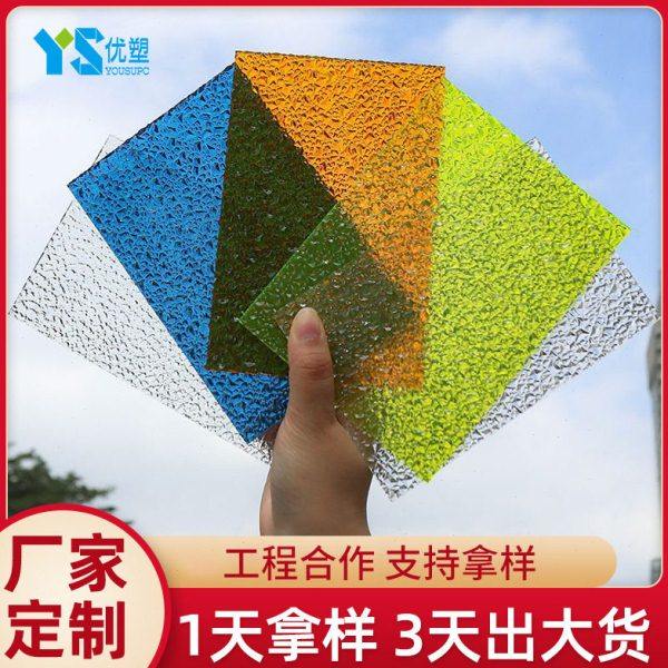 耐力板雨棚车棚遮阳6mm湖蓝板室内隔断装饰磨砂PC耐力板,居家日用,雨棚,淘宝优惠券,粉丝福利购,淘宝优惠卷