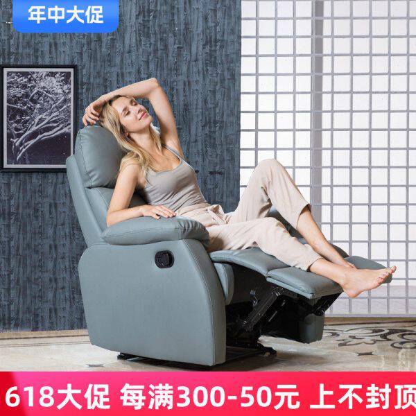 美容护理椅子皮布艺沙发单人电脑书房网吧休闲多功能美甲足美睫可
