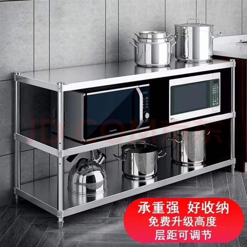 加厚不锈钢厨房置物架落r地多层微波炉烤箱锅架子收纳架家用储物