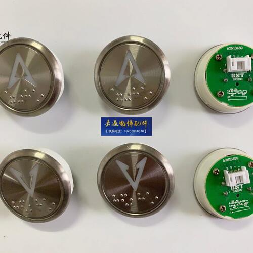 电梯按钮/贝思特/BST/BAS100/A3N18489/帝奥/德奥/圆形按钮/原装