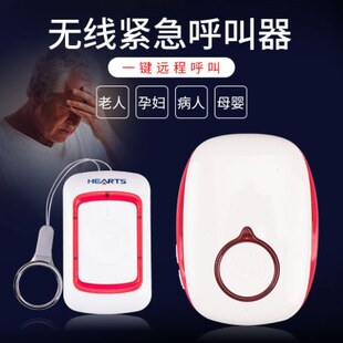 老人呼叫器家用无线孕妇老人床头铃远程一键呼救病人护理平安钟