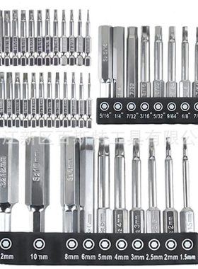 20件套六角批头组合60mm长S2材质批头  镀铬弱磁批头 BST批头-018