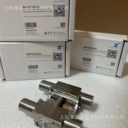德国ZIMMER 回转摆缸平行抓手MBPS2504AS1制动器