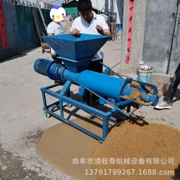 牛粪猪粪固液分离机 鸡鸭粪便干湿分离机 畜禽粪便脱水处理机
