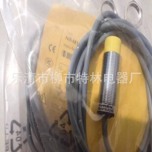 AN6X电感式 M18 NI8 销售接近开关