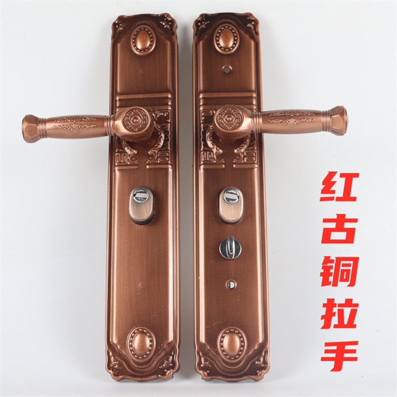 防盗门红古铜f拉手锁具拉手门锁大门锁双开门锁壳通用型烤漆把手