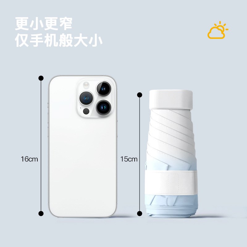 超轻迷你扁六折遮阳伞黑胶防晒便携口袋太阳伞Q晴雨伞广告现货