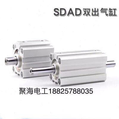 耐高温双出双轴薄型带磁外牙气缸SDAD/SDADS20X5X10X15X20-B