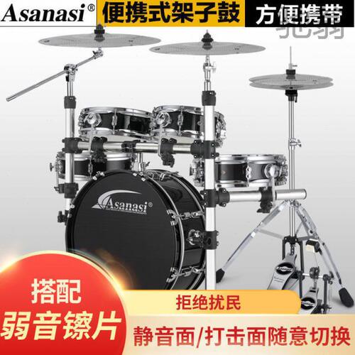 Tz8不扰民静音网架子鼓儿童打击乐器消音爵士鼓隔音垫双面鼓