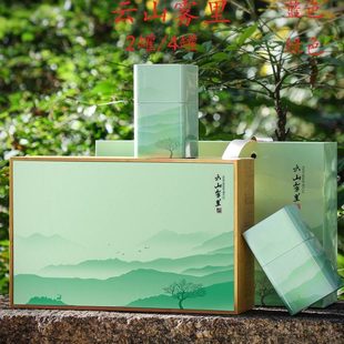 新款绿茶通用空礼盒半斤一斤装龙井碧螺春信阳毛尖包装盒礼盒