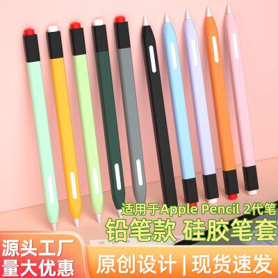 新款适用apple pencil2触控笔硅胶保护套 铅笔款pencil pro笔套