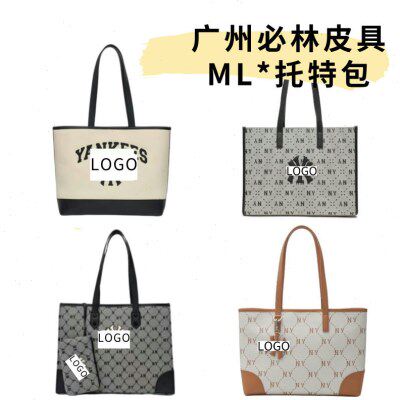 ML*托特包【广州必林贸易商行】拆手柄塑封不退换