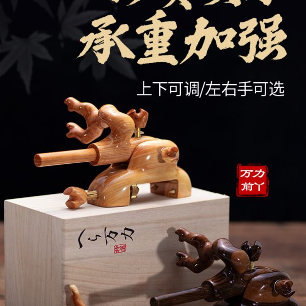 粼湖万力套装炮型并继支架插节前丫黑拉进口木材手工炮制炮台渔具图片