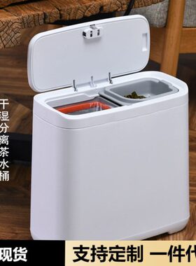 新款端二合一茶水桶废水桶干湿分离茶桶茶渣桶储水桶家用大容量
